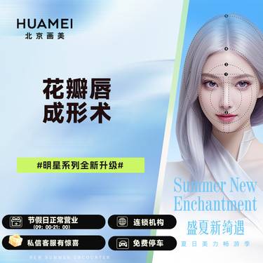 https://heras.igengmei.com/service/2025/07/10/1b11031882-half