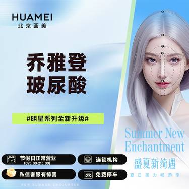 【玻尿酸】乔雅登玻尿酸 全场正品保真 支持验货