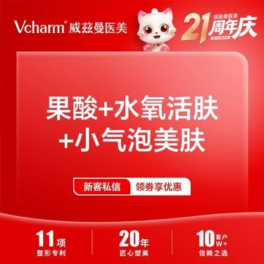 【小气泡】[清洁补水套餐] 果酸+水氧活肤+小气泡