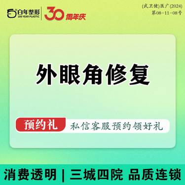https://heras.igengmei.com/service/2025/07/10/33325962f8-half