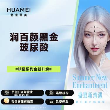 【玻尿酸】润百颜黑金玻尿酸 1ml  全场正品保真 支持验货