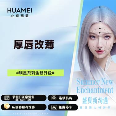 https://heras.igengmei.com/service/2025/07/10/5d72f849de-half