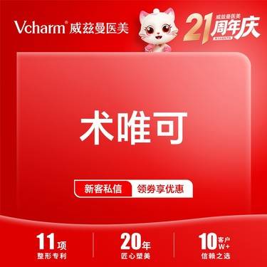 https://heras.igengmei.com/service/2025/07/10/6e46cbaf7a-half