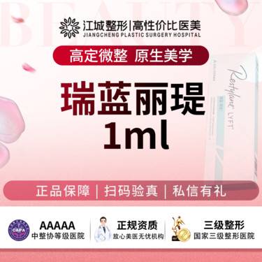 https://heras.igengmei.com/service/2025/07/10/7a89158b8c-half