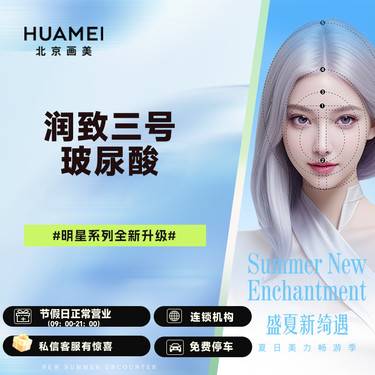 【玻尿酸】润致三号玻尿酸1ml 全场正品保真 支持验货