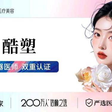 【超声溶脂瘦腰部】腰腹/腹部/侧腰3选1 仅限新客
