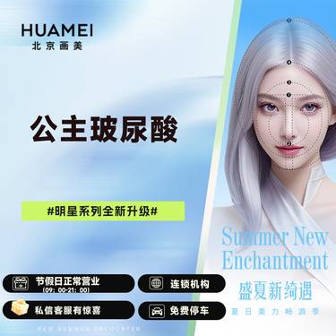 【玻尿酸】公主玻尿酸 1ml  全场正品保真 支持验货