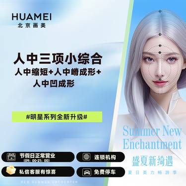 https://heras.igengmei.com/service/2025/07/10/a5e1acd33c-half