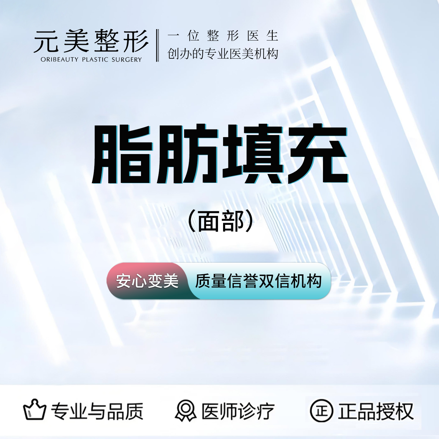自体脂肪全面部填充【青岛@刘江】