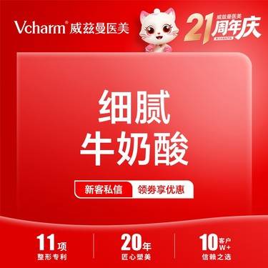 【果酸】牛奶果酸