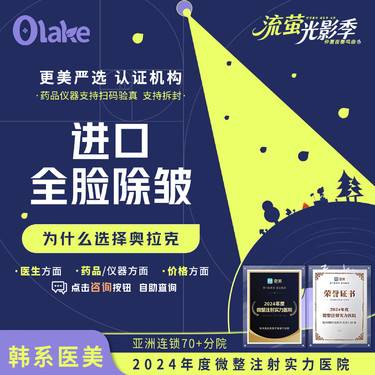 【瘦脸除皱】【进口全脸除皱】美国进口除皱 正品足量注射 除皱面部抗衰/袪嘴角纹