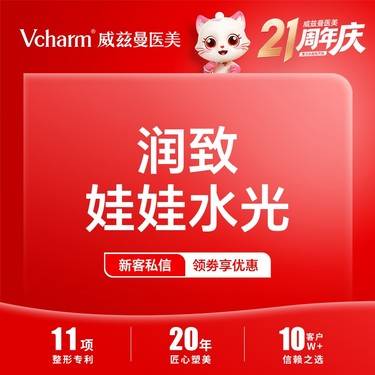 https://heras.igengmei.com/service/2025/07/10/b762bcb4f8-half