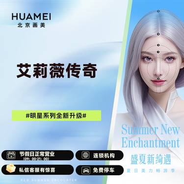 【玻尿酸】艾莉薇-传奇 玻尿酸(1ml) 全场正品保真 支持验货