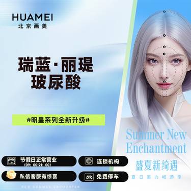 【玻尿酸】瑞蓝·丽瑅玻尿酸 1ml  全场正品保真 支持验货
