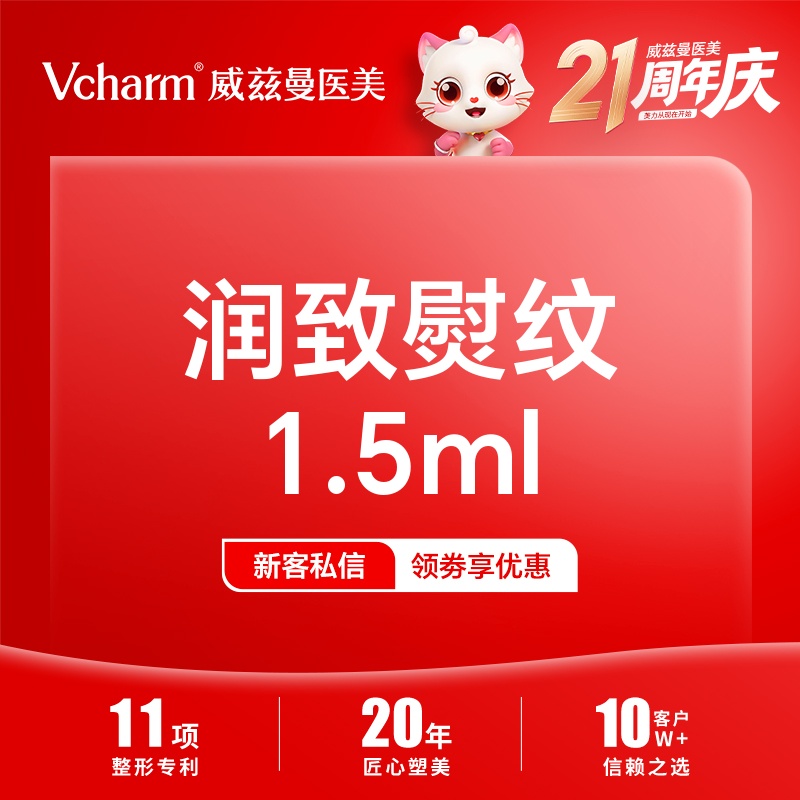 淡化皱纹【郑州@郑州威兹曼医疗美容】