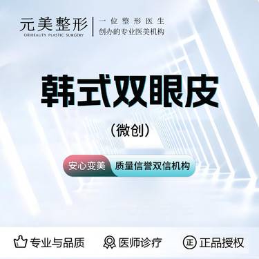 https://heras.igengmei.com/service/2025/07/10/df2daf67bb-half