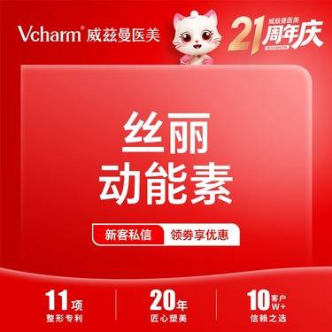 【动能素】3mL 丝丽516+