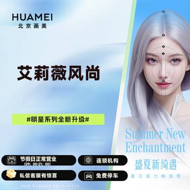【玻尿酸】艾莉薇-风尚 玻尿酸(1ml)  全场正品保真 支持验货