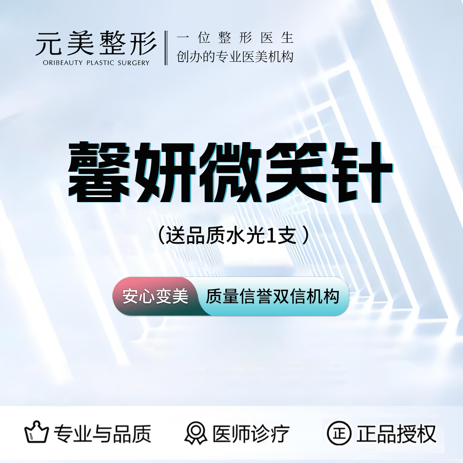 玻尿酸【青岛@孙晓驰】