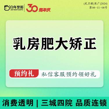 https://heras.igengmei.com/service/2025/07/10/f9c0f8bbcf-half