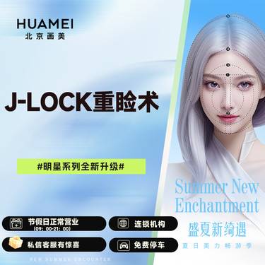 【埋线双眼皮】J-LOCK重睑术
