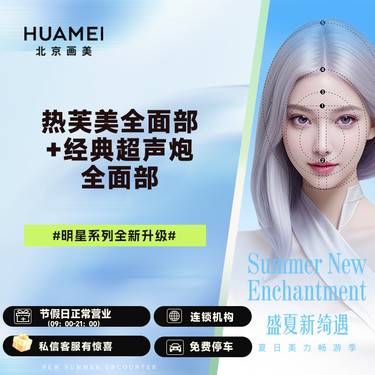 https://heras.igengmei.com/service/2025/07/11/9f686150ac-half