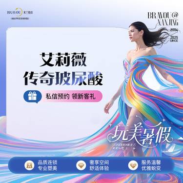 https://heras.igengmei.com/service/2025/07/11/d14e32b870-half