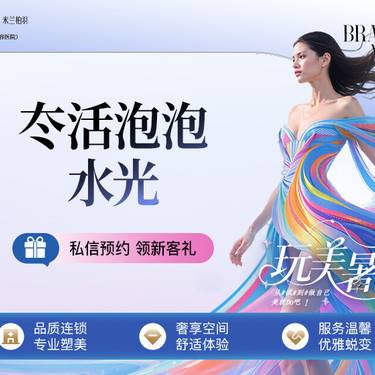 【水光项目】冭活泡泡水光丨抗糖抗氧化 可视化配药扫码验真 补水淡黄美白嫩肤整形项目图片