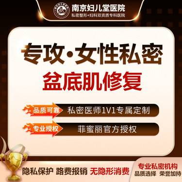 https://heras.igengmei.com/service/2025/07/14/136fb3befb-half