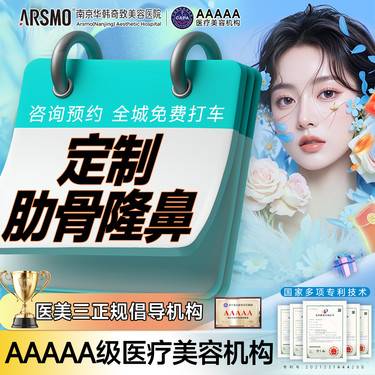 https://heras.igengmei.com/service/2025/07/15/109a36e37a-half