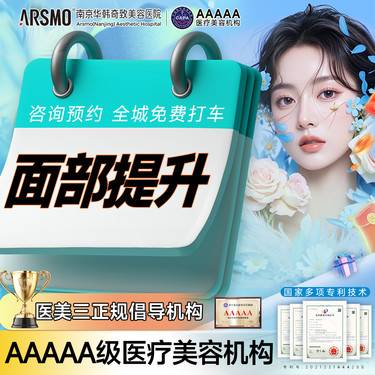 https://heras.igengmei.com/service/2025/07/15/2ac8e701a9-half
