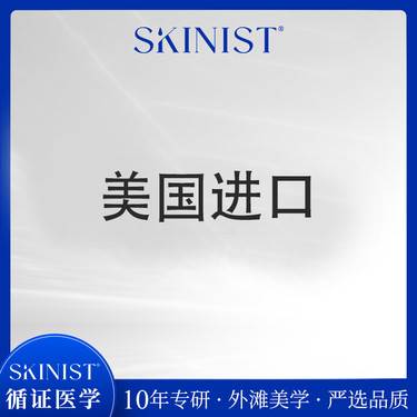【除皱瘦脸】美国进口50U