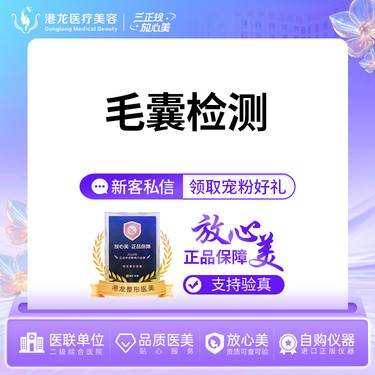 https://heras.igengmei.com/service/2025/07/15/4de6ff98ad-half