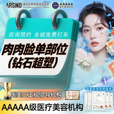 【热拉提】inmode钻石超塑全面部全模式  热拉提升级射频  限新客