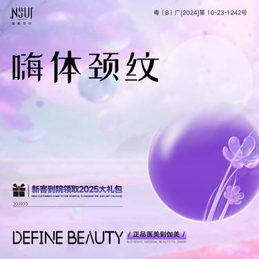 【嗨体淡化颈纹】嗨体1.5mL 正品现场查验 授权机构 真材实料就是顶