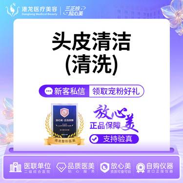 https://heras.igengmei.com/service/2025/07/15/e1c905fb27-half