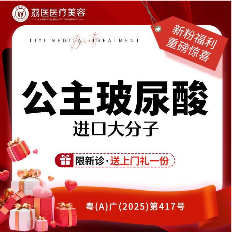 玻尿酸鼻部【广州@李丰霞】