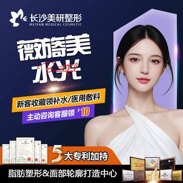 https://heras.igengmei.com/service/2025/07/17/1a4b65e0e0-half