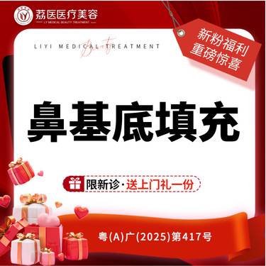https://heras.igengmei.com/service/2025/07/17/7e0cf2b336-half