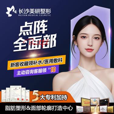 【点阵激光】点阵激光  全面部整形项目图片