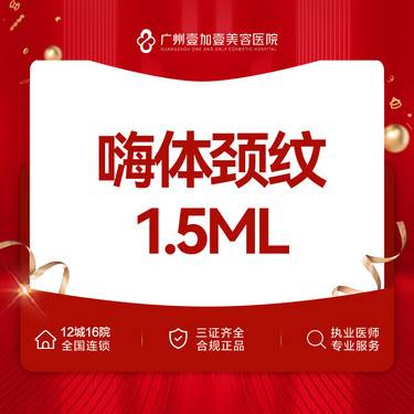 https://heras.igengmei.com/service/2025/07/18/027272a619-half