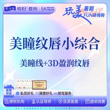 https://heras.igengmei.com/service/2025/07/18/05fc92a443-half