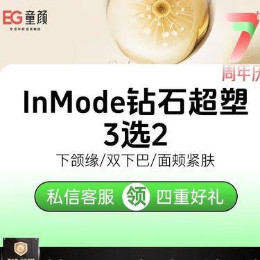 https://heras.igengmei.com/service/2025/07/18/1fe30f099e-half