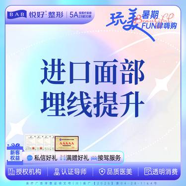 https://heras.igengmei.com/service/2025/07/18/362190d996-half