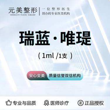 https://heras.igengmei.com/service/2025/07/18/4d7a292463-half