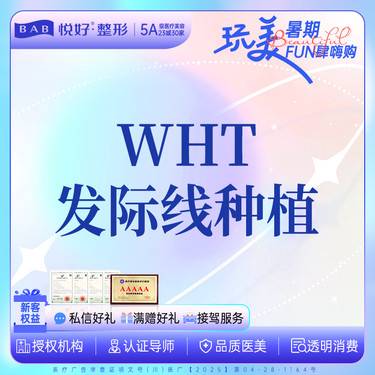 https://heras.igengmei.com/service/2025/07/18/7c935ff306-half