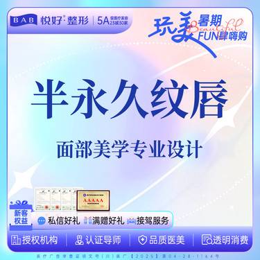 https://heras.igengmei.com/service/2025/07/18/80713d7822-half