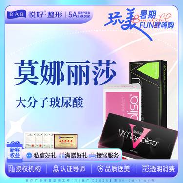 https://heras.igengmei.com/service/2025/07/18/8f0f1d114b-half
