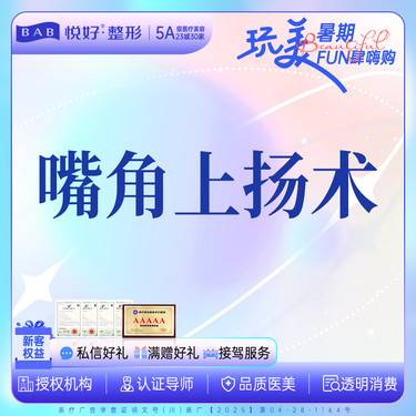 https://heras.igengmei.com/service/2025/07/18/9c87cf4fd9-half