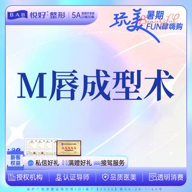 https://heras.igengmei.com/service/2025/07/18/a9d99e1fd4-half